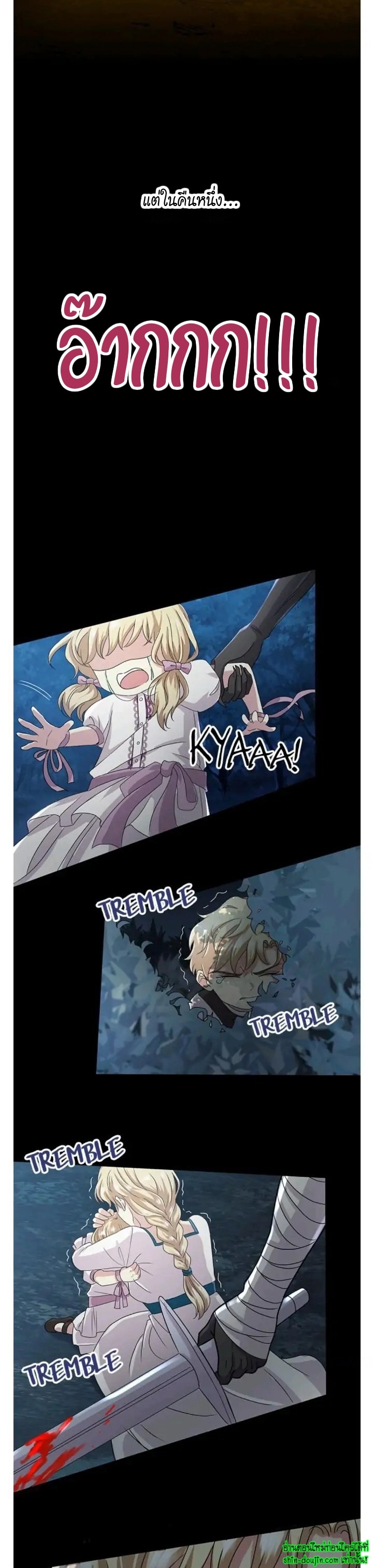 Hero Vs. Villain EP 8